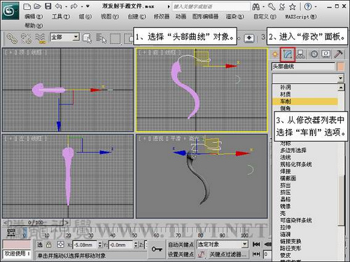 3ds max