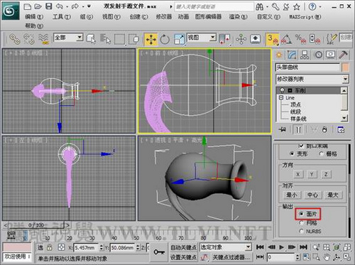 3ds max