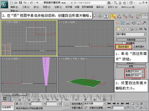 3ds max