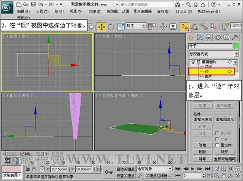 3ds max