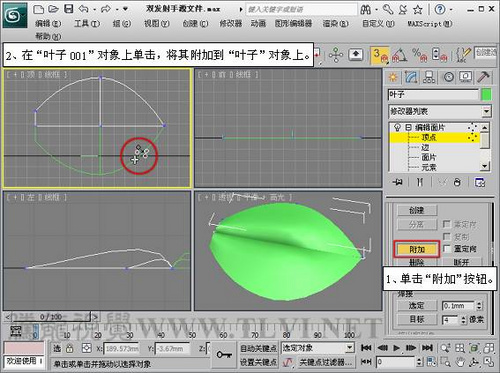 3ds max