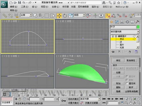 3ds max