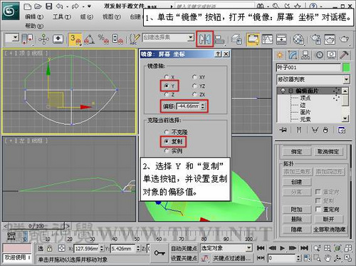 3ds max