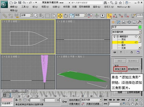 3ds max