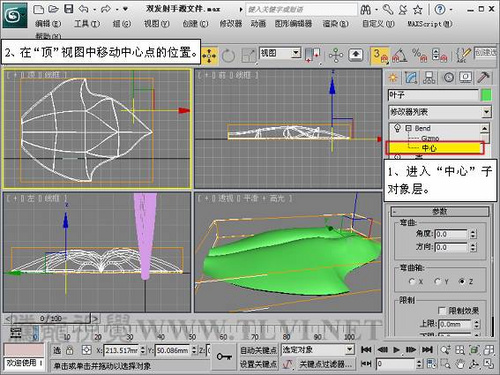 3ds max