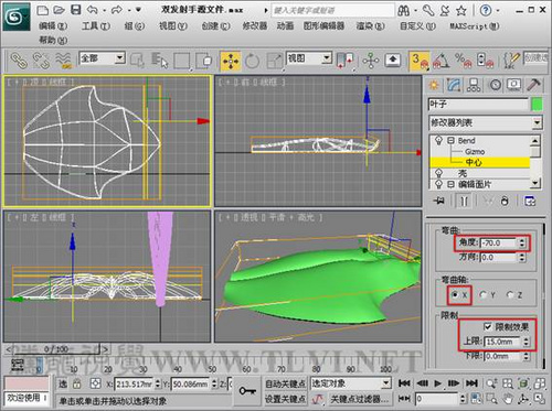 3ds max