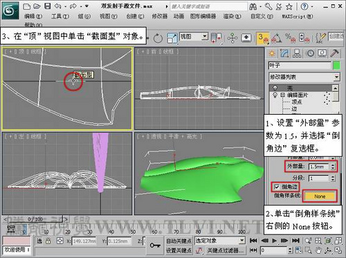 3ds max