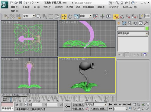 3ds max