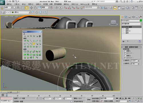 3dsmax NURBS