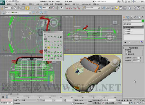 3dsmax NURBS