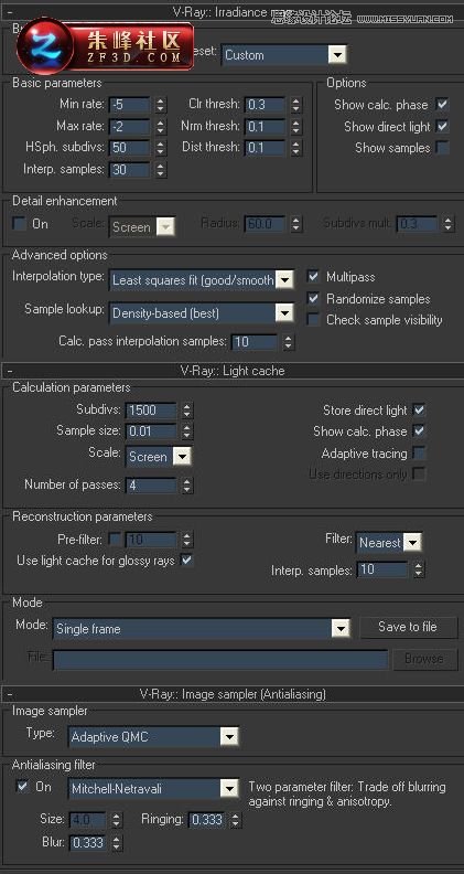 3DSMAX制作大氣的小區室外效果圖