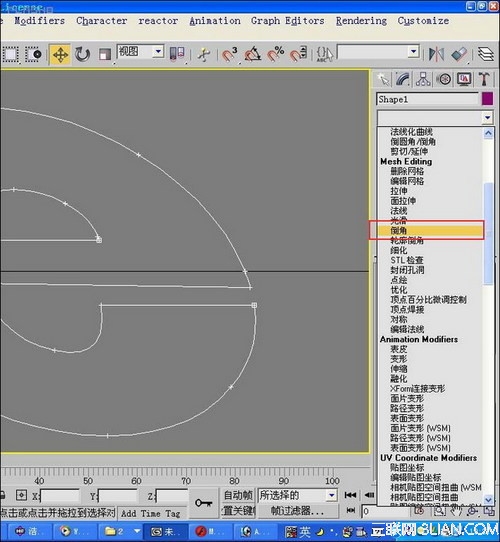 3DMAX實例教程：用3DMAX制作精美LOGO 