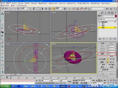 3DMAX實例教程：用3DMAX制作精美LOGO 