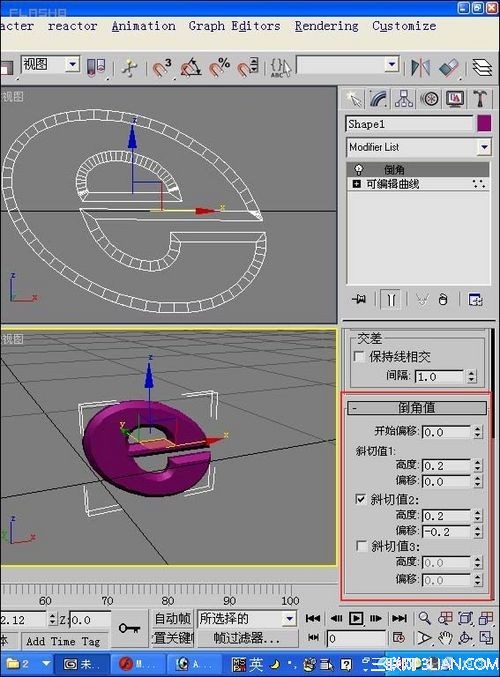 3DMAX實例教程：用3DMAX制作精美LOGO 