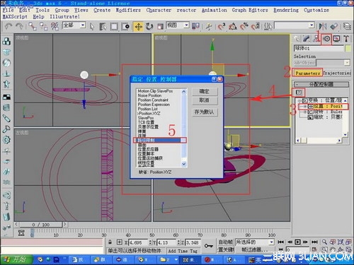 3DMAX實例教程：用3DMAX制作精美LOGO 