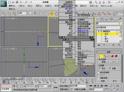 向日葵的3Ds Max面片建模教程