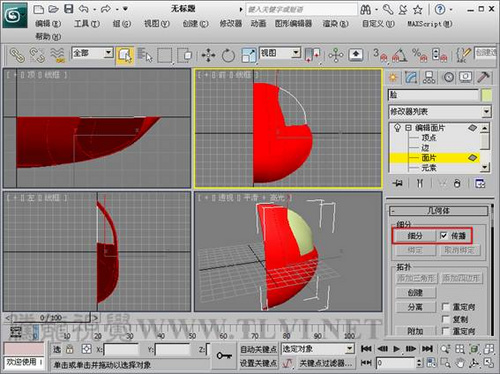 向日葵的3Ds Max面片建模教程