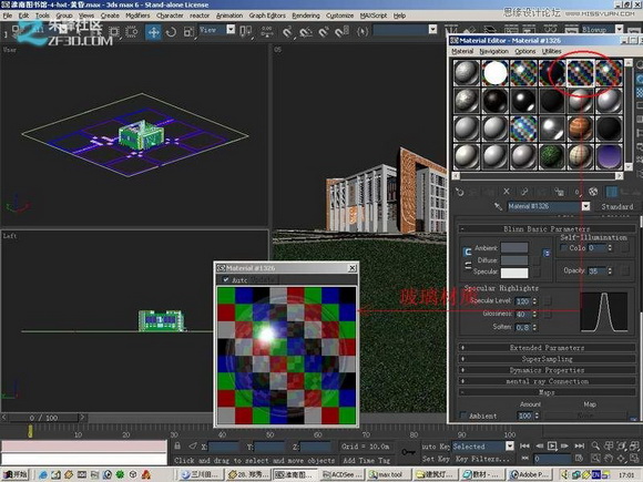 3dmax制作超酷的室外效果圖教程