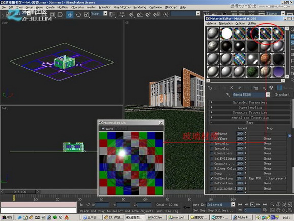 3dmax制作超酷的室外效果圖教程