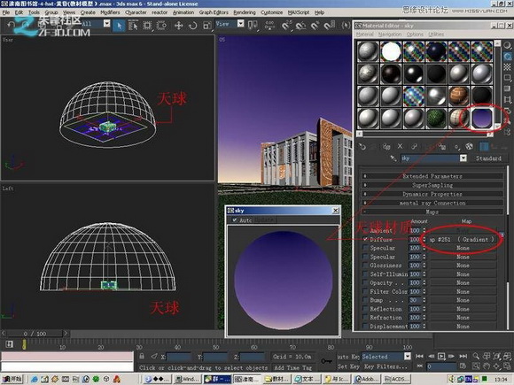 3dmax制作超酷的室外效果圖教程