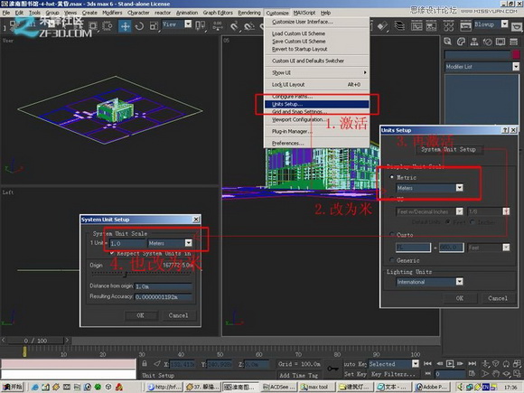 3dmax制作超酷的室外效果圖教程