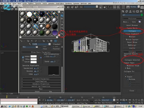 3dmax制作超酷的室外效果圖教程