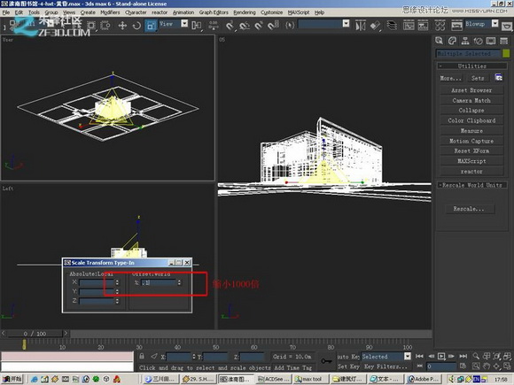 3dmax制作超酷的室外效果圖教程