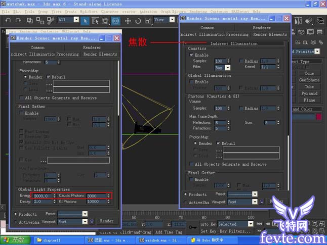 mental ray+3dmax打造不銹鋼手表 飛特網 mental ray教程