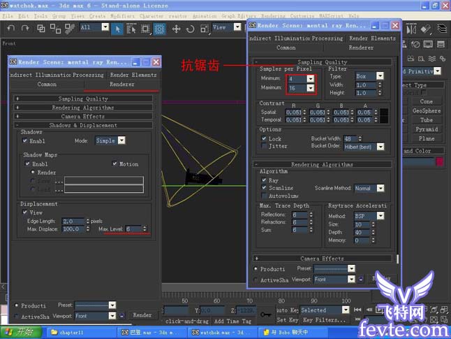 mental ray+3dmax打造不銹鋼手表 飛特網 mental ray教程