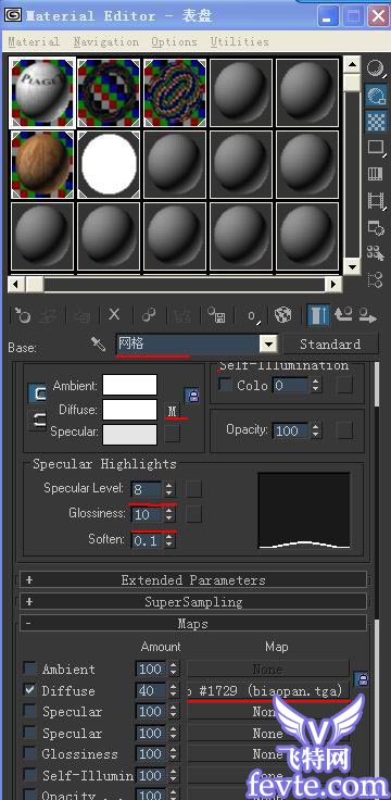 mental ray+3dmax打造不銹鋼手表 飛特網 mental ray教程