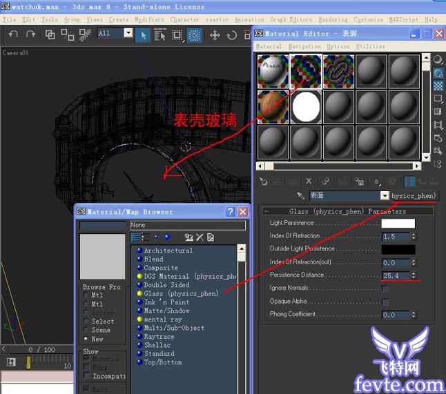 mental ray+3dmax打造不銹鋼手表 飛特網 mental ray教程