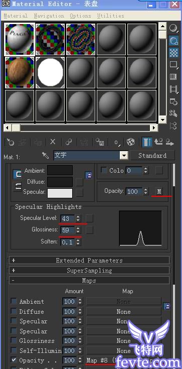 mental ray+3dmax打造不銹鋼手表 飛特網 mental ray教程