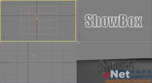 3DsMAX實例教程:制作镂空三維文字