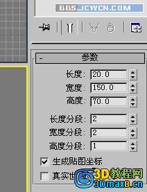 3Dmax制作千紙鶴多邊形建模教程