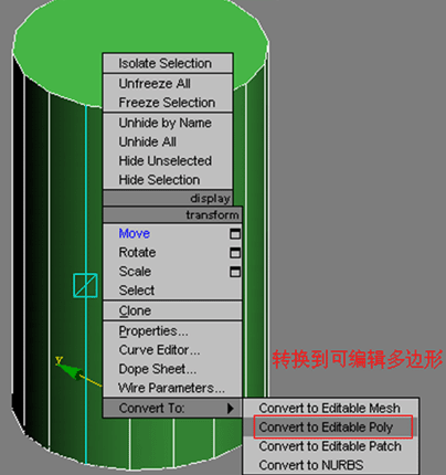 3ds MAX直筒水杯的建模過程