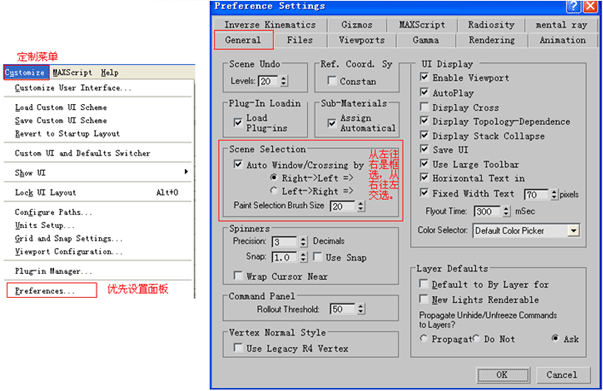 3ds MAX直筒水杯的建模過程