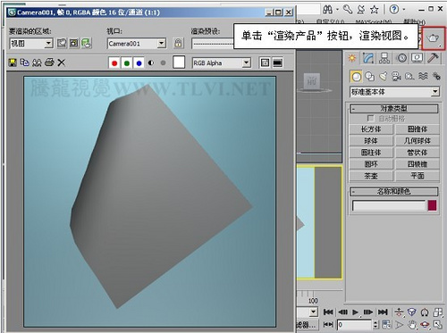 3ds max基礎材質初學必讀雙面紙張