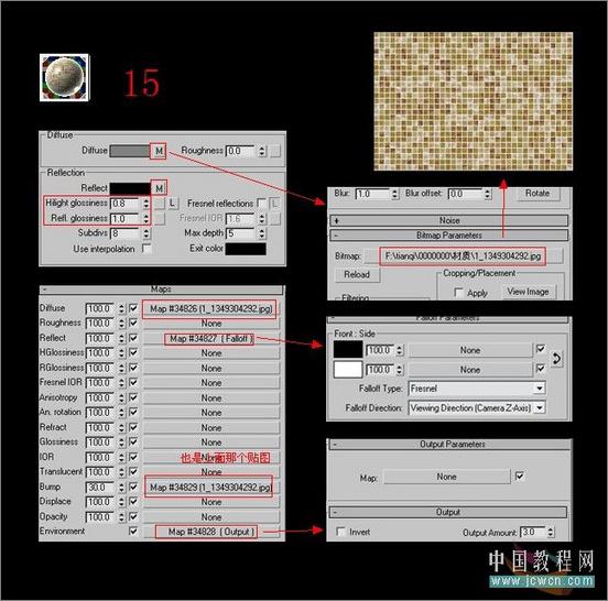 3DsMAX渲染實例教程：客廳效果圖制作(4)