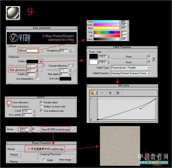 3DsMAX渲染實例教程：客廳效果圖制作(3)