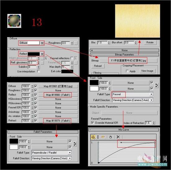 3DsMAX渲染實例教程：客廳效果圖制作(3)