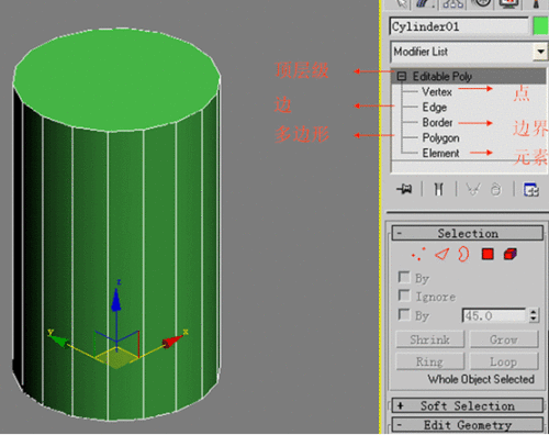 3dsMax基礎教程：直筒水杯的建模過程(2)