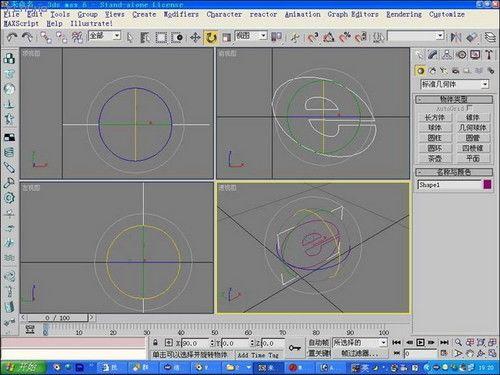 用3DsMAX制作精美LOGO的實例教程