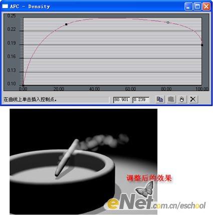 用3dsmax模擬香煙煙絲飄動效果(5)