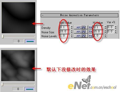 用3dsmax模擬香煙煙絲飄動效果(4)