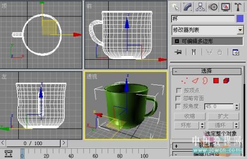 3dsMAX實例教程：逼真茶杯制作全過程