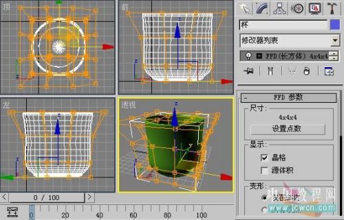 3dsMAX實例教程：逼真茶杯制作全過程