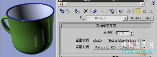 3dsMAX實例教程：逼真茶杯制作全過程(2)