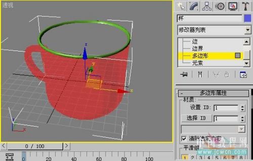 3dsMAX實例教程：逼真茶杯制作全過程(2)