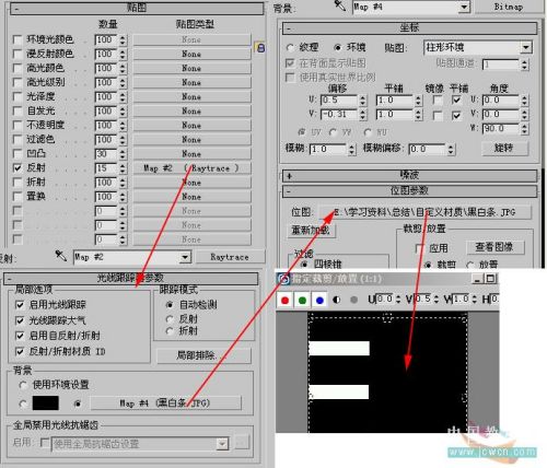 3dsMAX實例教程：逼真茶杯制作全過程(3)