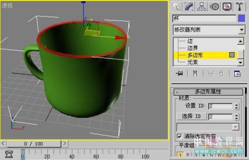 3dsMAX實例教程：逼真茶杯制作全過程(2)